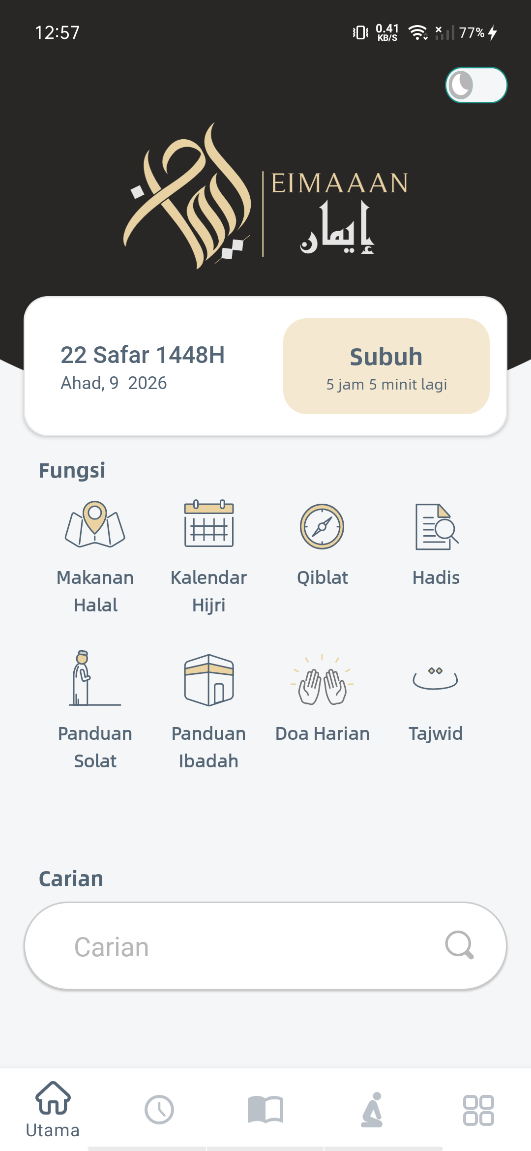 EIMAAN app screen
