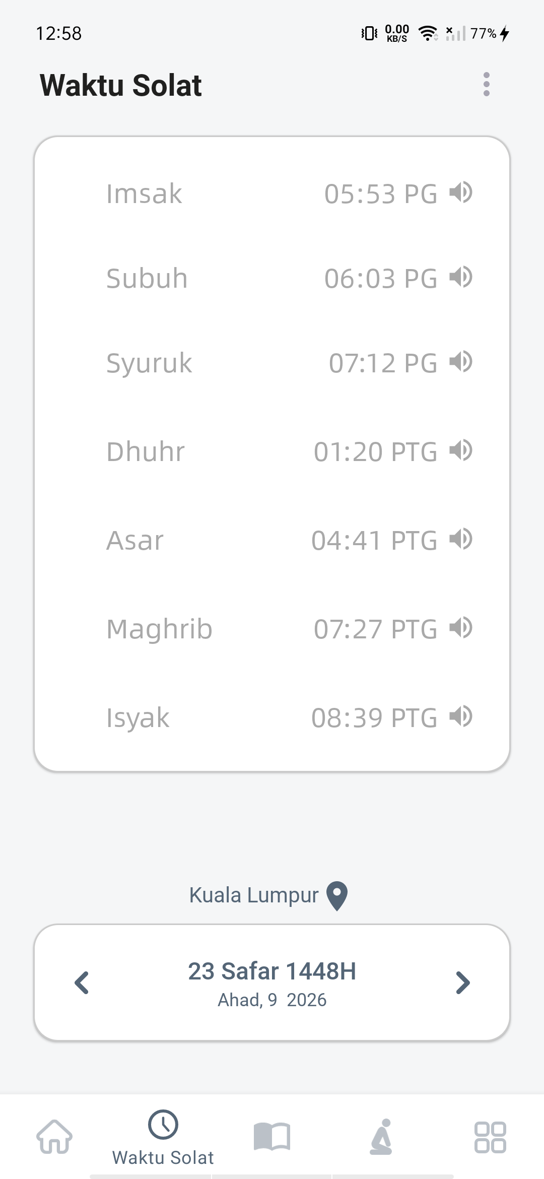 EIMAAN app screen
