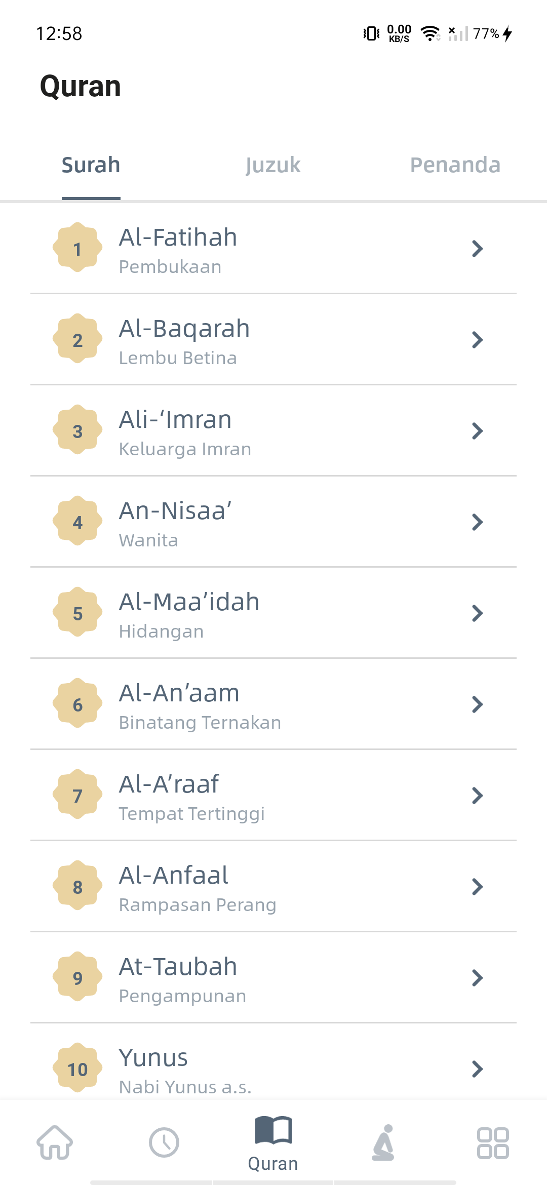 EIMAAN app screen
