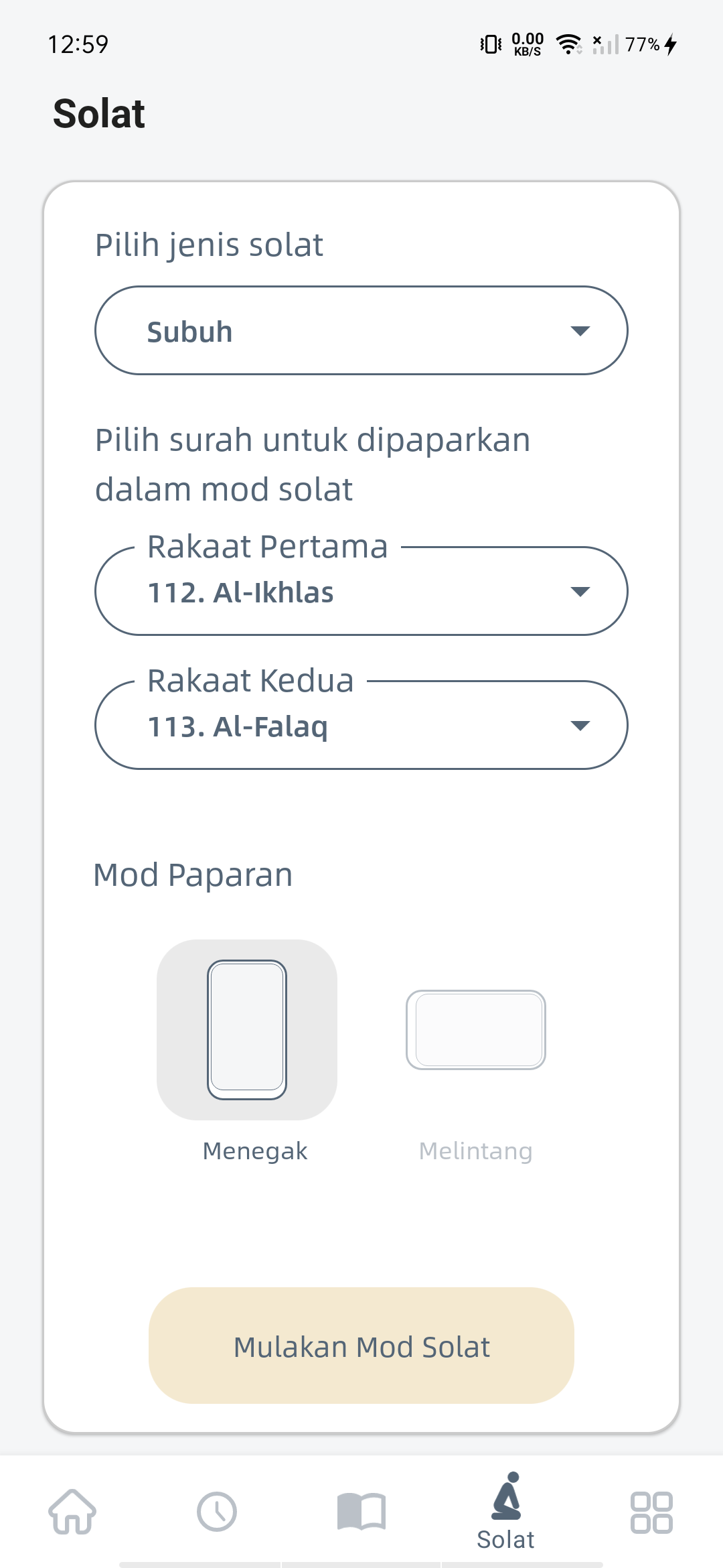 EIMAAN app screen