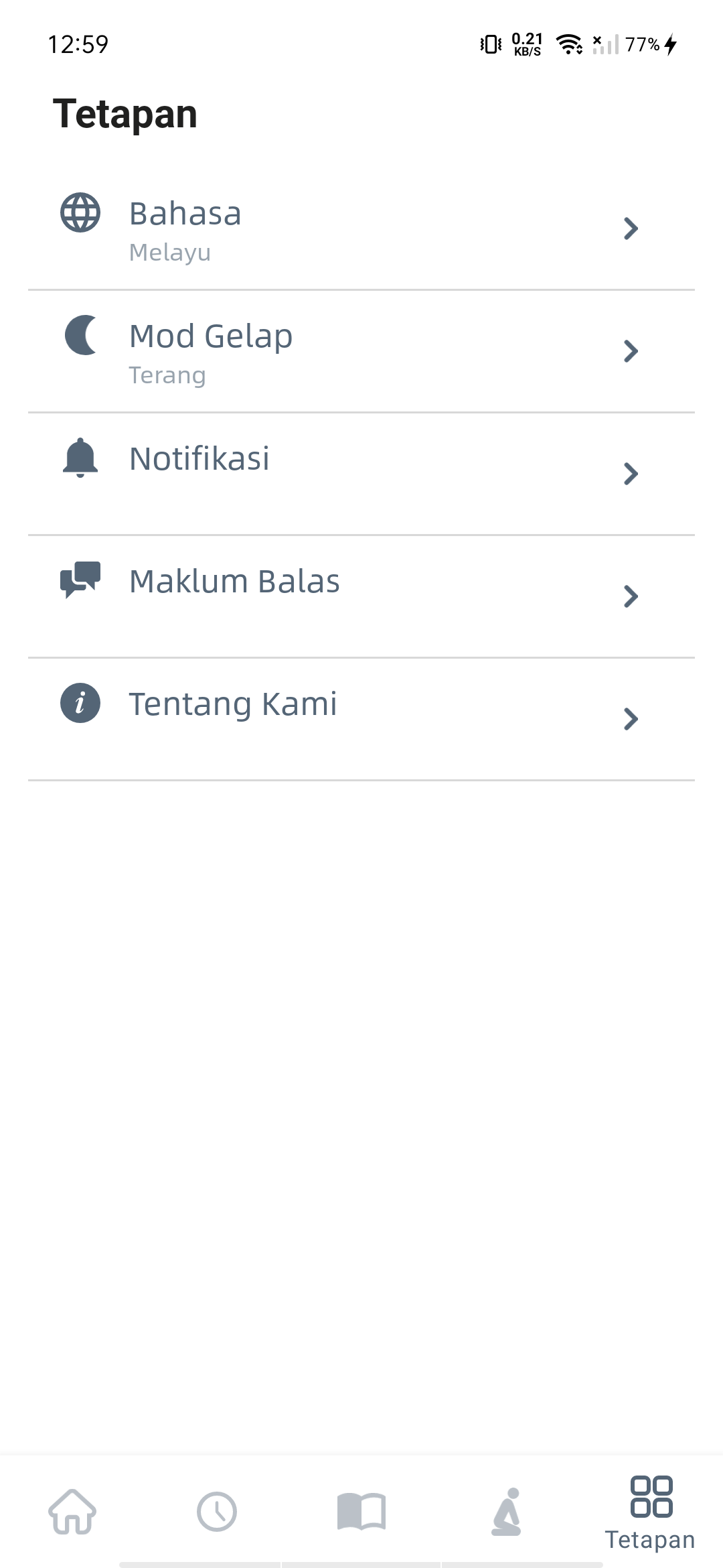 EIMAAN app screen