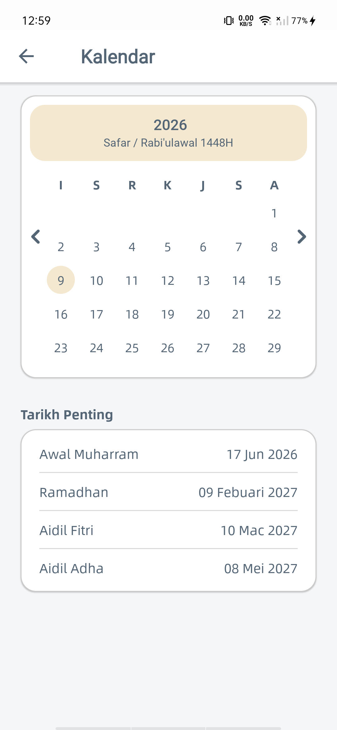 EIMAAN app screen
