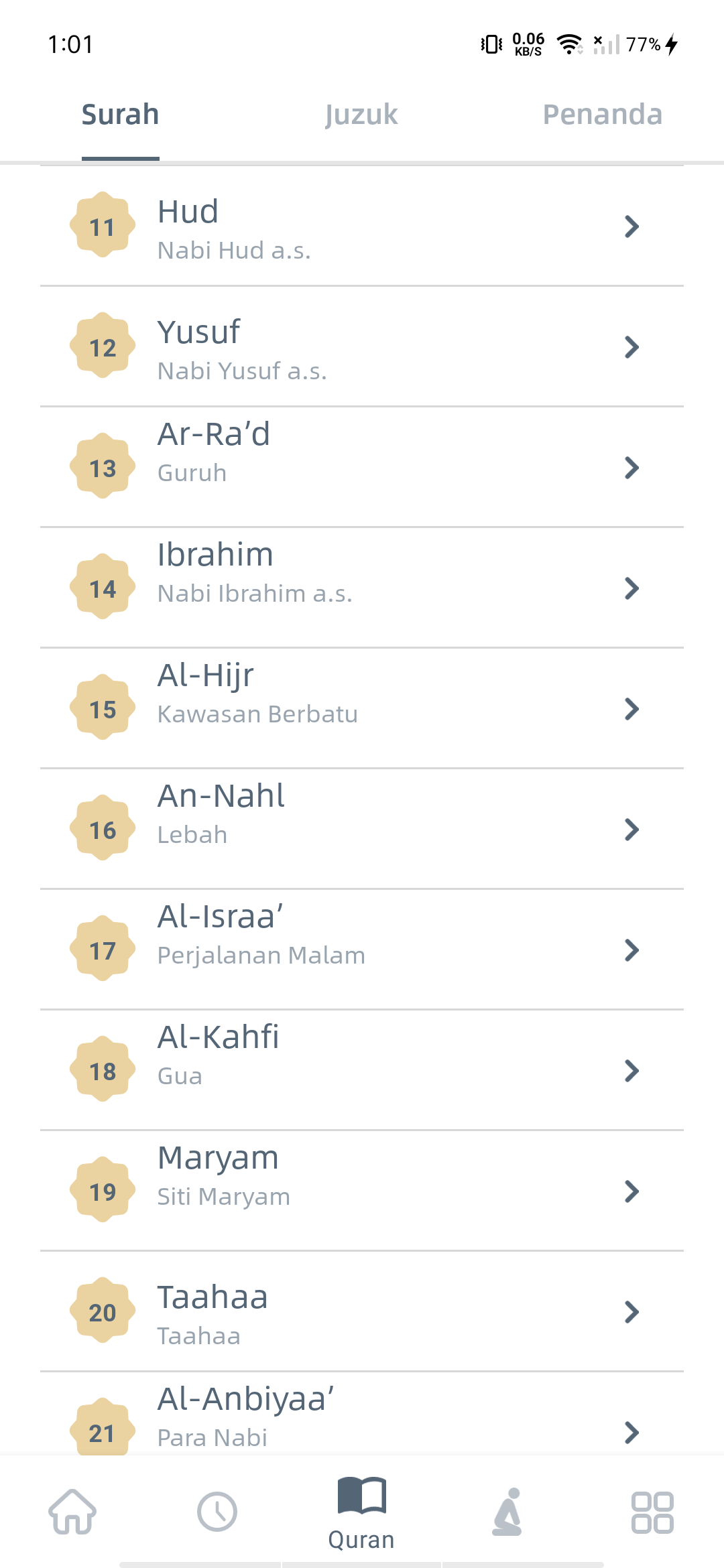 EIMAAN app screen