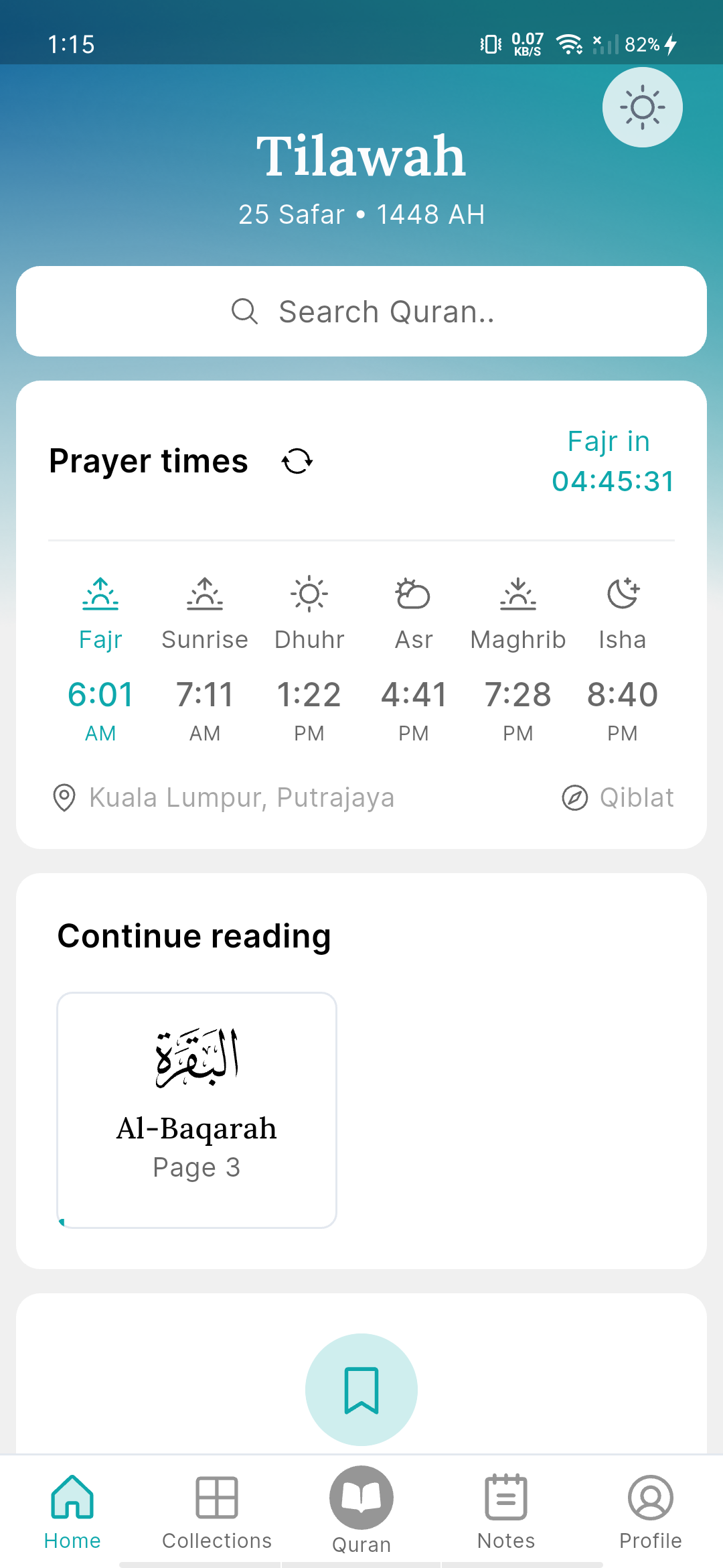 TilawahMy app screen