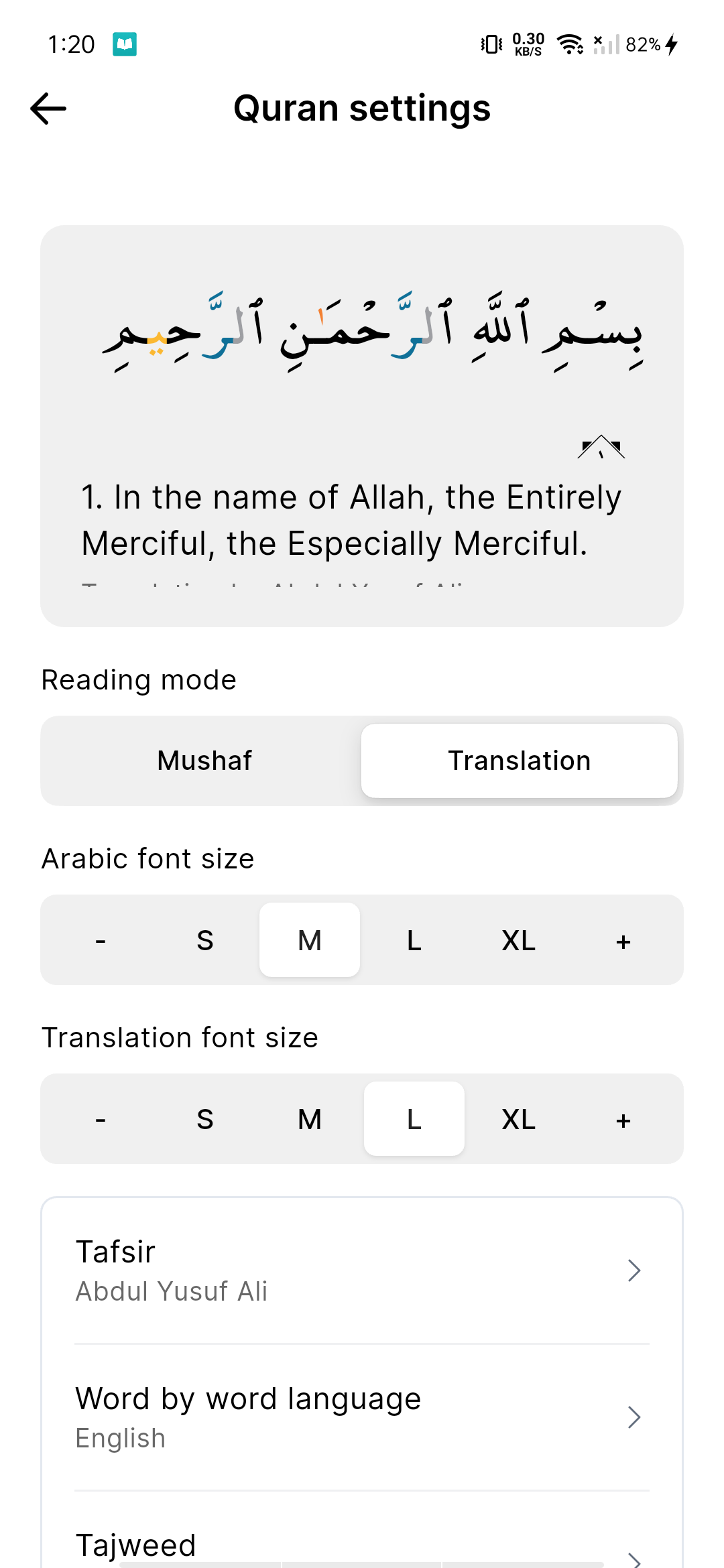 TilawahMy app screen