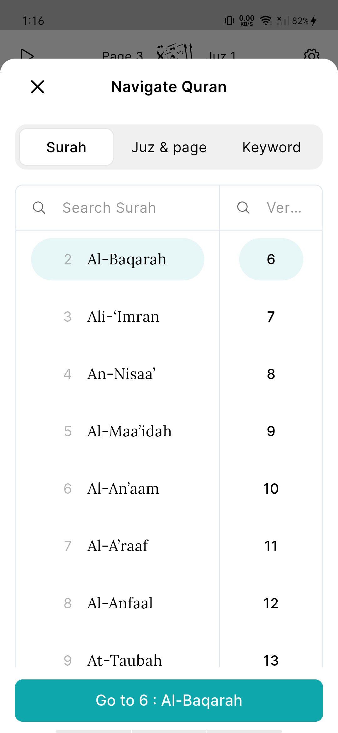 TilawahMy app screen
