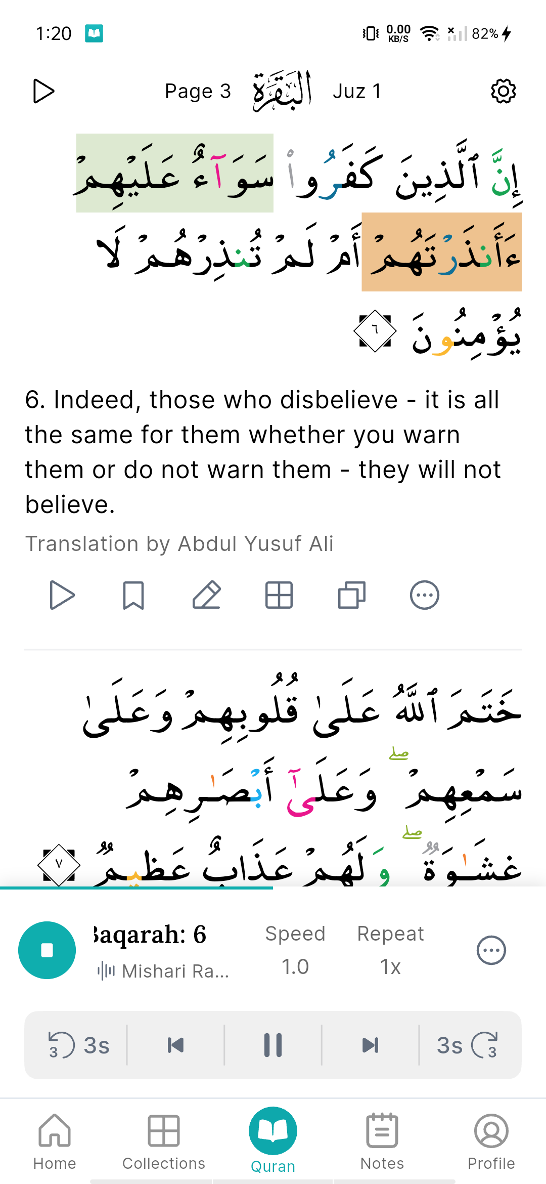 TilawahMy app screen