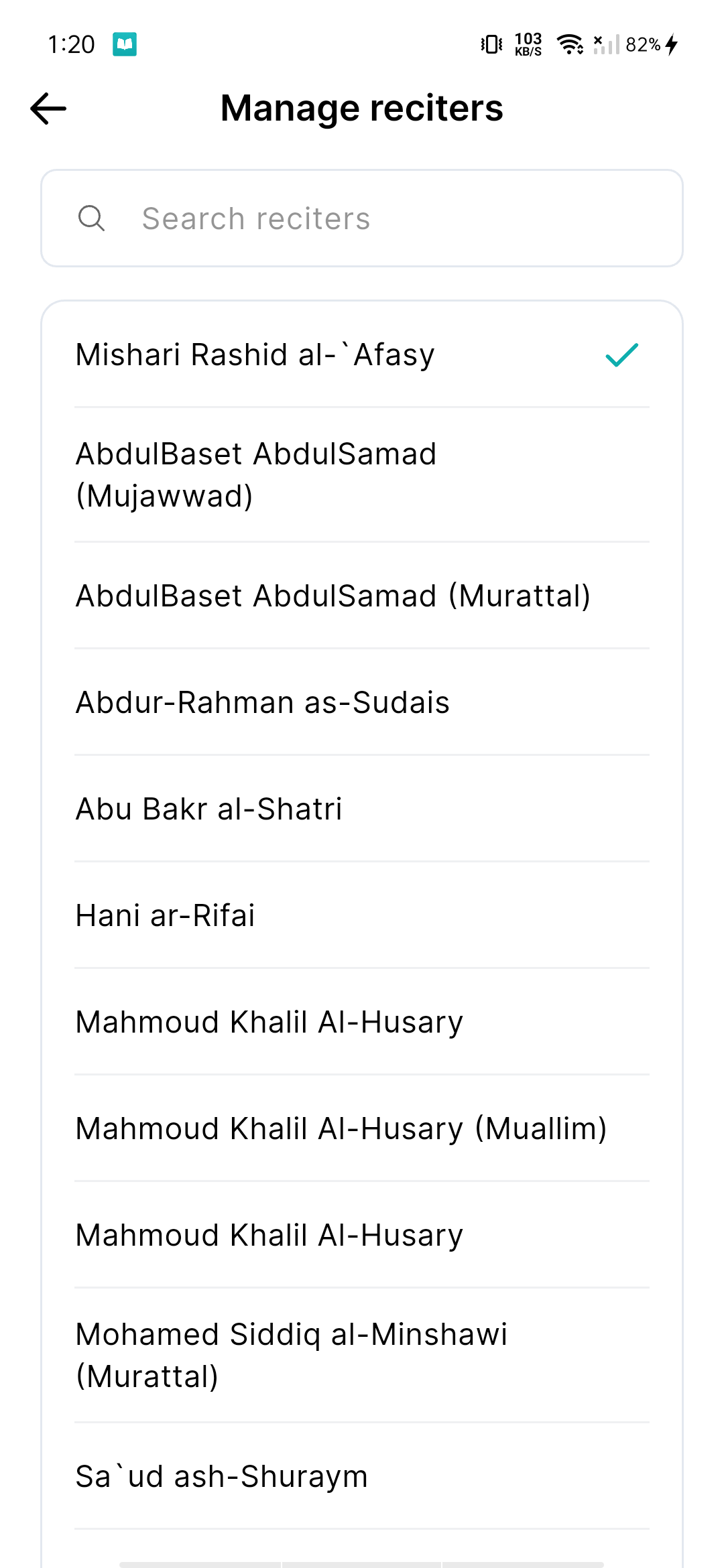 TilawahMy app screen